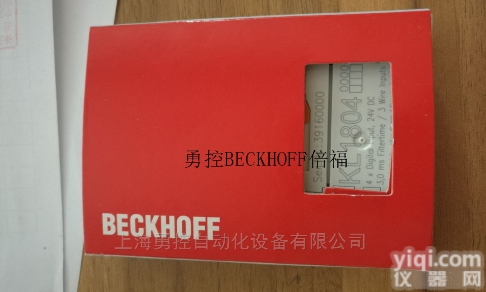 倍福IO<em>模块</em>  经销BECKHOFF<em>模块</em>kl1804<em>价格</em>