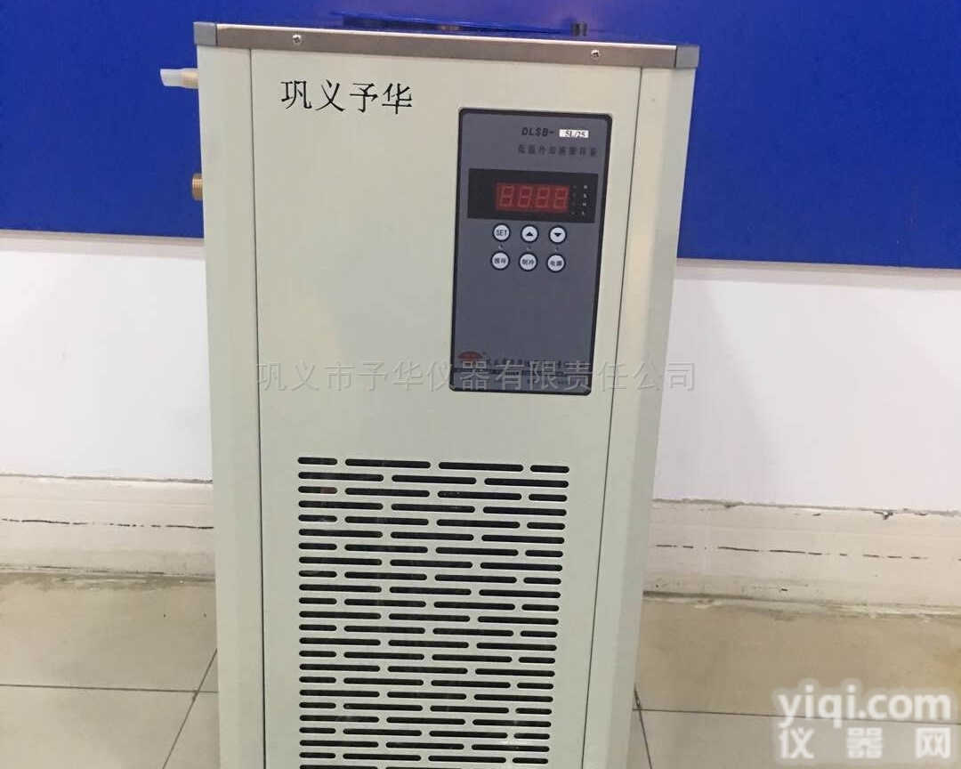 DLSB-20L  低温循环泵，<em>原装</em>全<em>封闭</em>压缩机，质量可靠