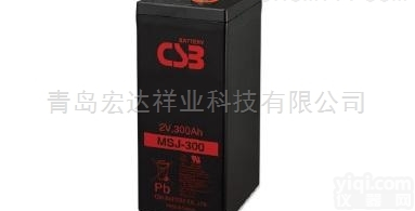 <em>海南</em>2V300AHCSB<em>蓄电池</em>供应商