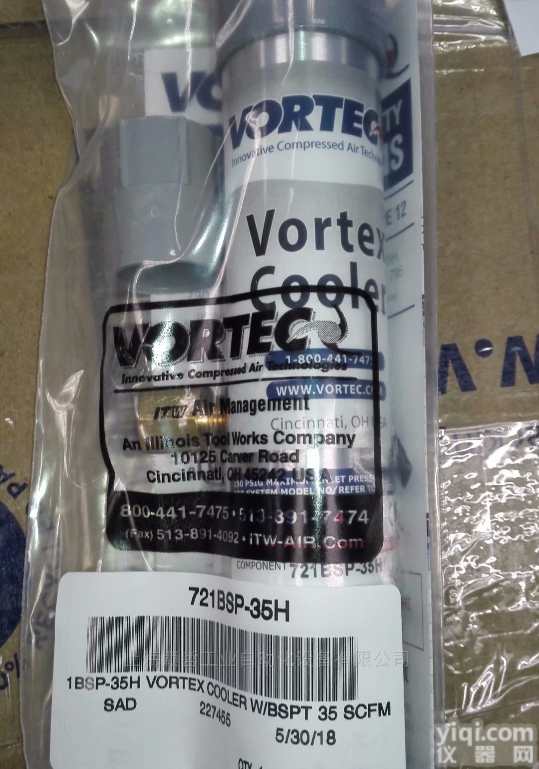 美国<em>Vortec</em>封闭式<em>冷却器</em>销售参考实物图