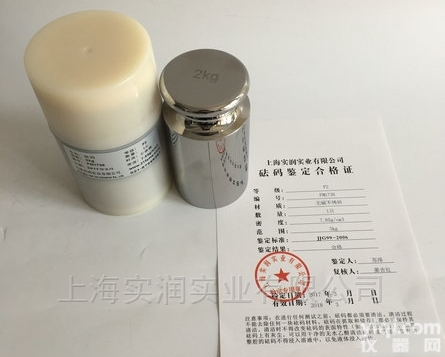 实润推荐—<em>300g</em><em>砝码</em>|带勾子<em>300g</em><em>砝码</em>