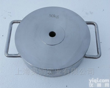 SR  专业定制法码/圆形打孔的<em>不锈钢</em>砝码<em>提供</em>样品