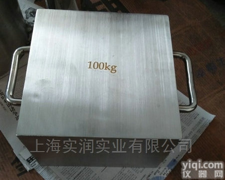 <em>法码</em>价格（100<em>公斤</em><em>砝码</em>-200<em>公斤</em>不锈钢<em>砝码</em>-500<em>公斤</em>标准<em>砝码</em>）
