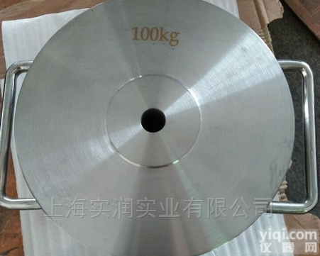 不锈钢饼式砝码,ZX打孔/<em>侧边</em>开口圆形<em>法码</em>