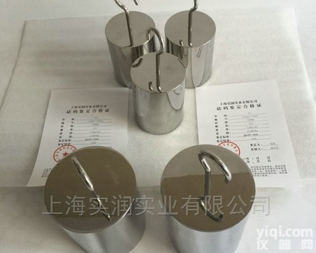 不锈钢砝码20kg 带<em>挂勾</em><em>法码</em> 单勾砝码