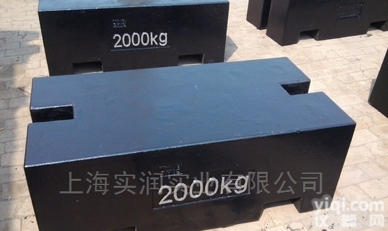 计量所校秤<em>铸铁</em>的1吨<em>砝码</em>（监督局<em>吨位</em><em>砝码</em>）