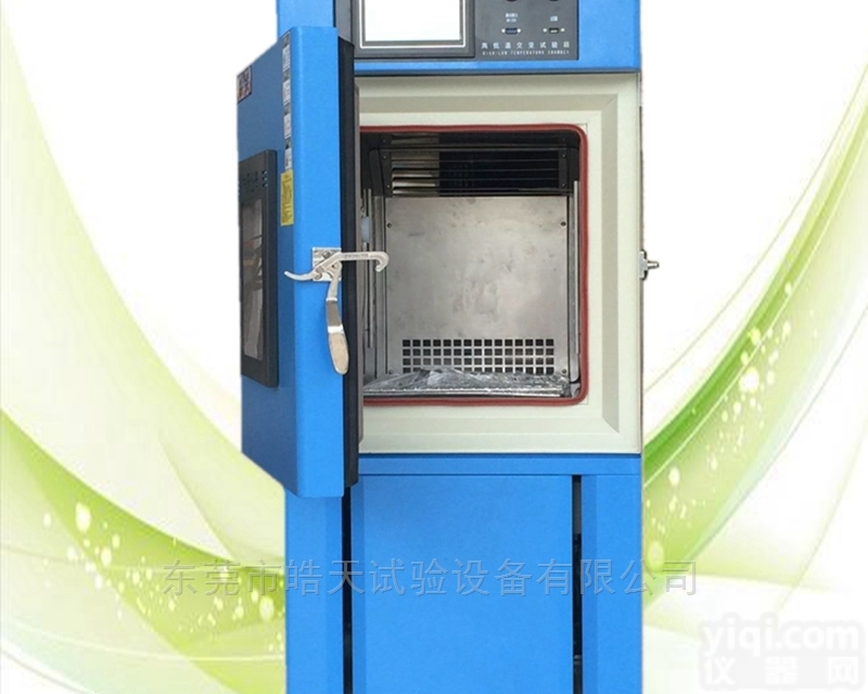 SMB-80PF  高<em>低温</em><em>测试仪器</em>80升<em>试验箱</em> 制造厂家维修