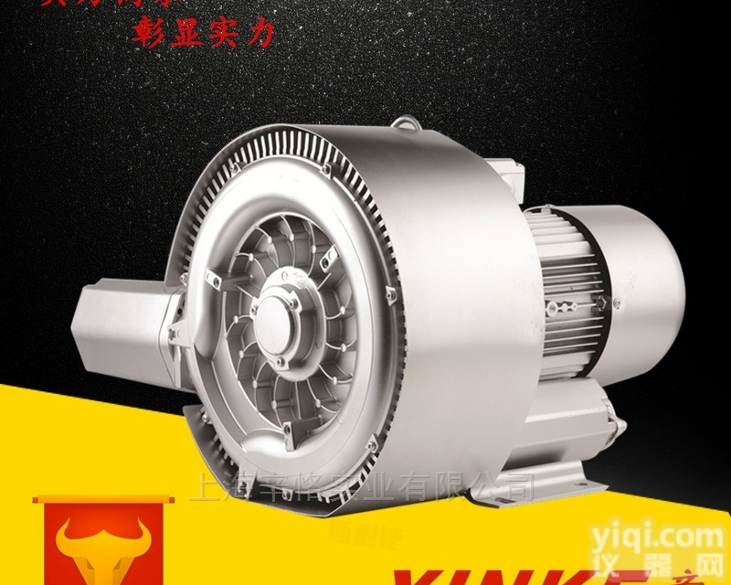 双<em>段式</em><em>旋涡</em><em>气泵</em>