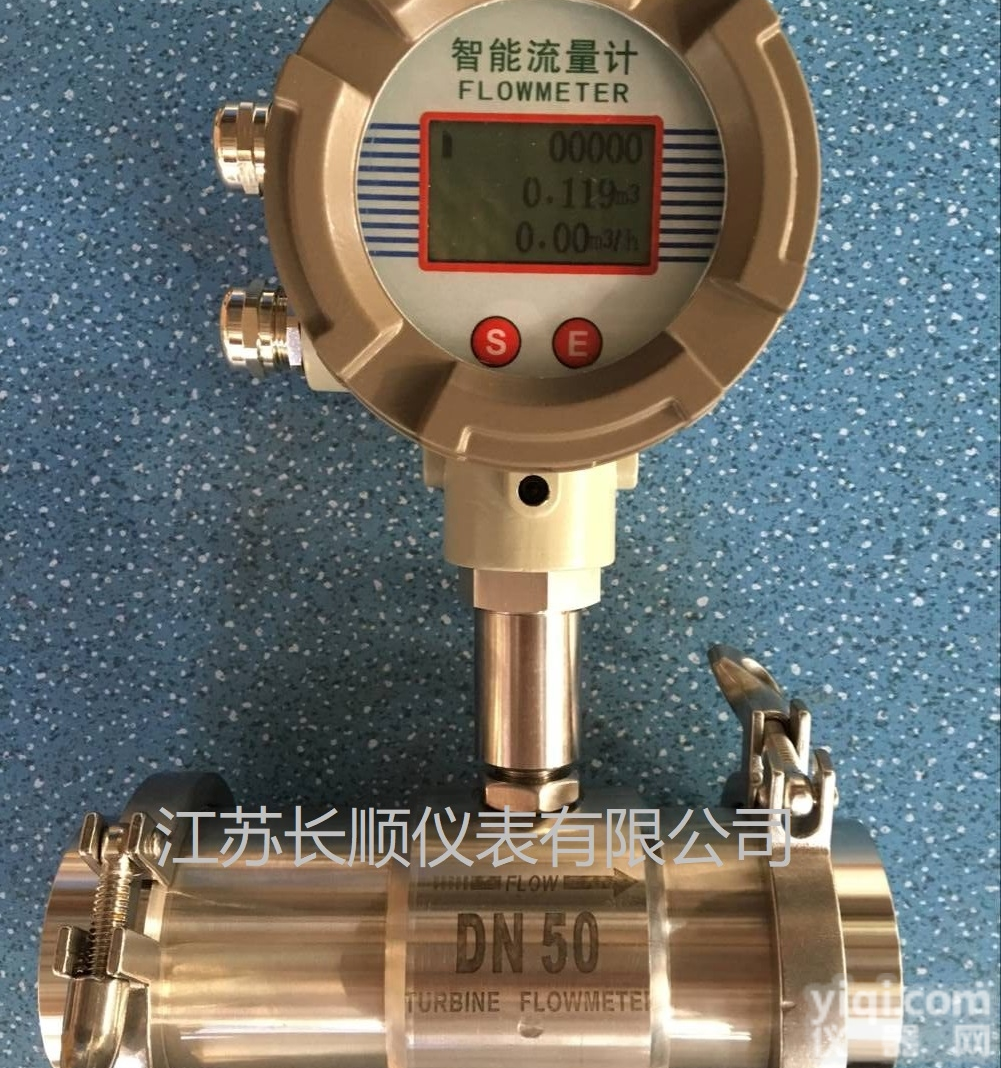 <em>酱油</em>流量计<em>生产厂家</em>