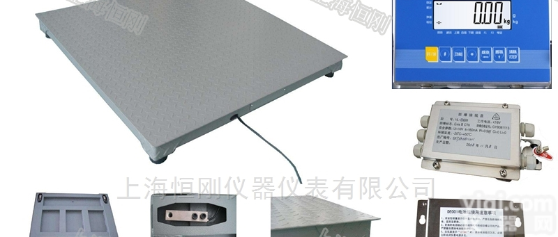 <em>耀华</em>防爆<em>地磅</em>秤 <em>耀华</em>本安防爆型<em>地磅</em>称