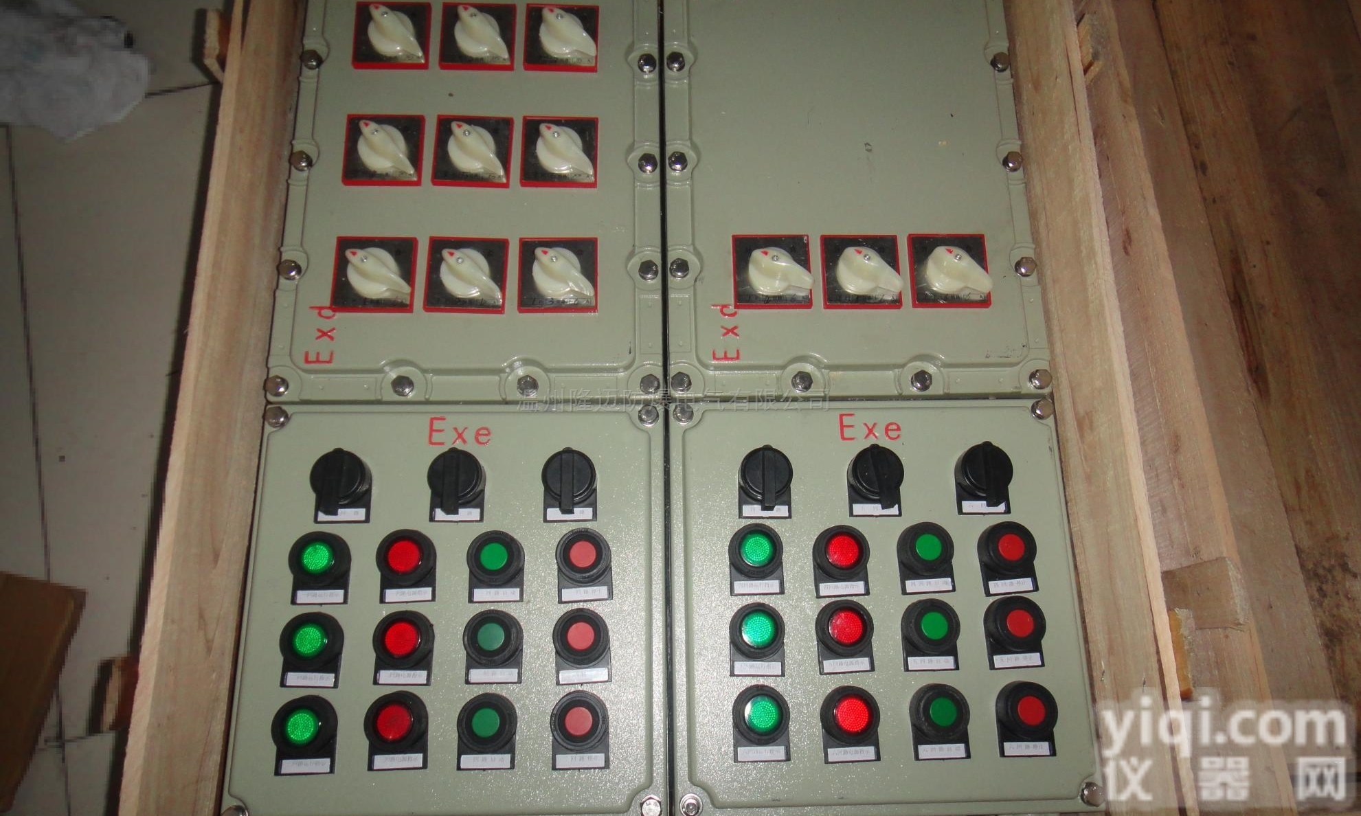 BXK  一控二防爆阀门<em>控制箱</em>/防爆风机<em>操作</em>箱