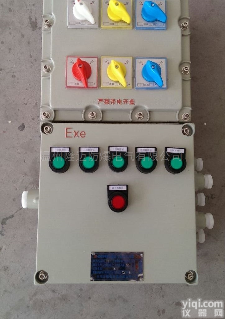 <em>潜污泵</em>防爆控制箱<em>生产厂家</em>