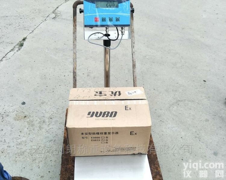 TCS  <em>唐山</em>EX防爆电子称/200kg<em>高精度</em>电子台称