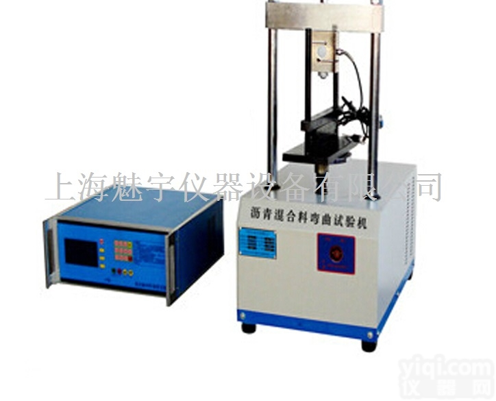 <em>SYD-0715沥青混合料弯曲试验仪</em>仪具与材料