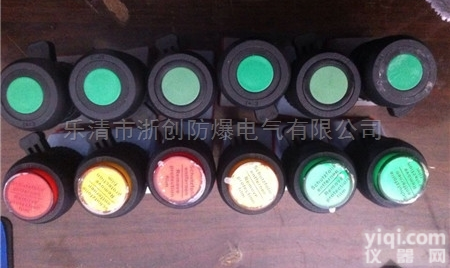 BAT  BAT<em>防爆</em>按钮<em>防爆</em><em>信号灯</em>厂家浙创<em>防爆</em>