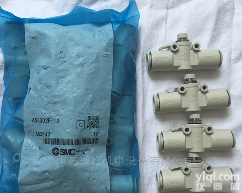 <em>现货</em>SMC<em>调速</em>接头AS3002F-12
