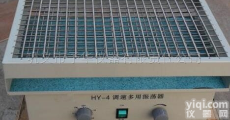HY-4  多功能<em>摇床</em> 落地式<em>多用</em>振荡器工作平稳可靠