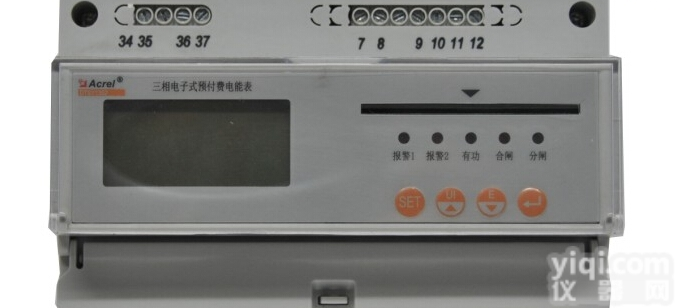 DTSY1352-NK  商铺<em>三相</em><em>预付费</em>单相<em>电子式</em>电度表 断电控制