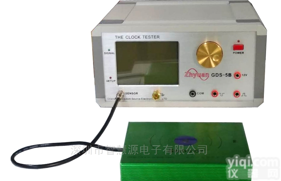 <em>时钟</em><em>分析仪</em>GDS-5B<em>时钟</em>精度检测仪