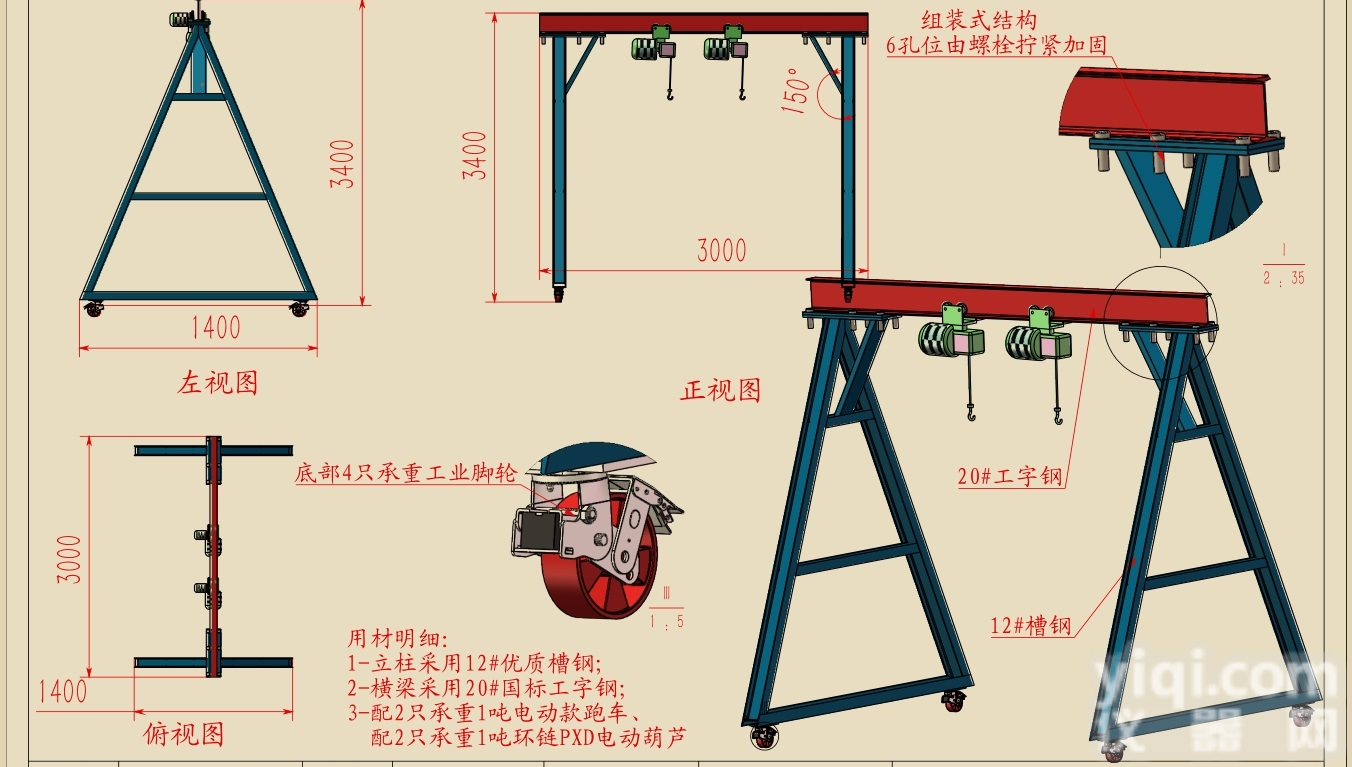 kd-q0230  龙门架 龙门吊架厂家 <em>送货上门</em>安装调试
