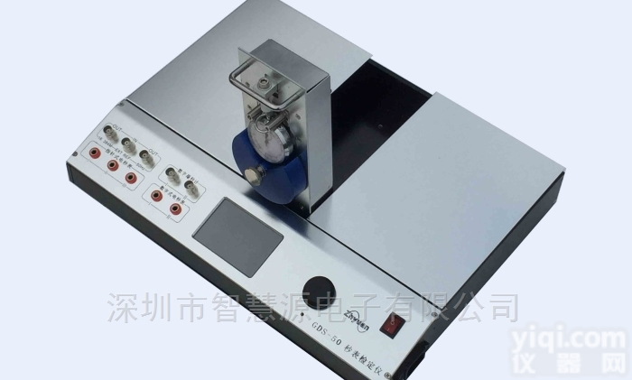 GDS-50  <em>秒表</em><em>检定</em>仪GDS-50<em>时间</em><em>检定</em>装置