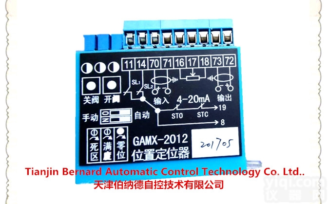 GAMX-2012<em>执行器</em>仪表<em>控制</em><em>模块</em>