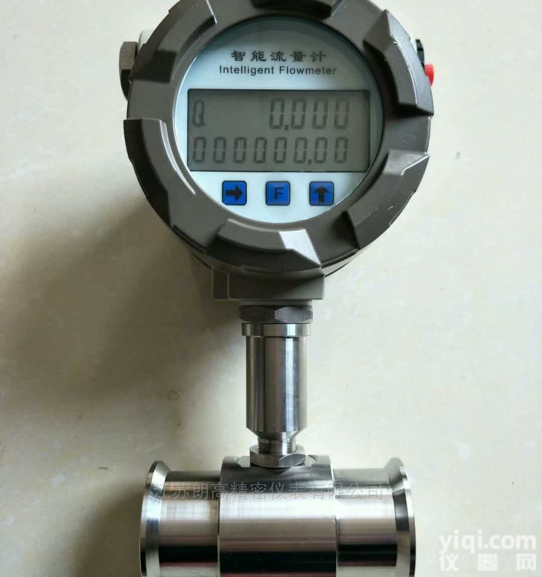 <em>大豆油</em>专用<em>流量计</em>