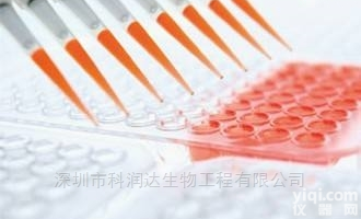 5120-8  <em>黄曲霉毒素B1试剂盒</em>