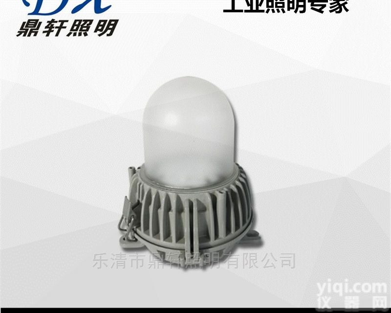 PD-GN8608  PD-GN8608<em>吸顶</em>式<em>电厂</em>LED防眩平<em>台灯</em>