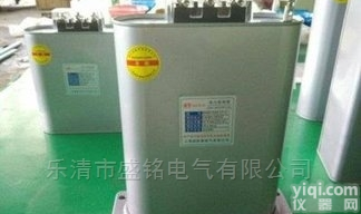 BSMJ0.<em>45</em>-7.5-3  电力电容器BSMJ0.<em>45</em>-7.5-3
