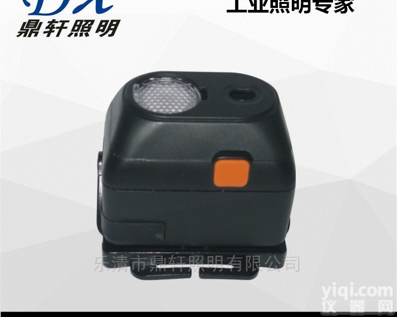 CK202  CK202<em>防爆</em><em>调光</em>工作灯<em>防爆</em>头灯多少钱