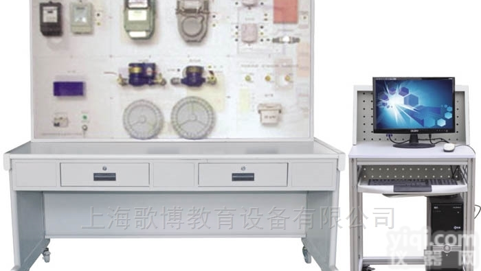 GB-Y4型  IC卡及<em>远程抄表</em>系统<em>实验实训</em>装置