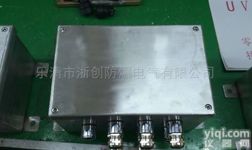 BJX  <em>不锈钢</em>防爆<em>户外</em>箱600*400*200