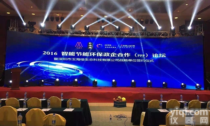 航空箱一装六P3.91全彩led<em>舞台租赁</em>屏价格