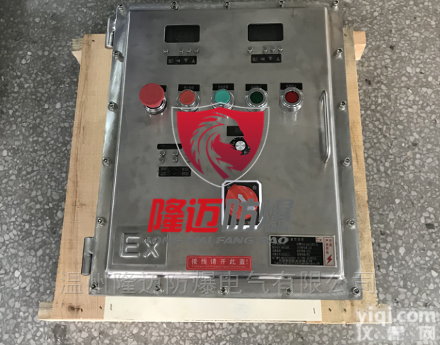 BXK  防爆<em>控制箱</em>/铝合金/<em>不锈钢</em>