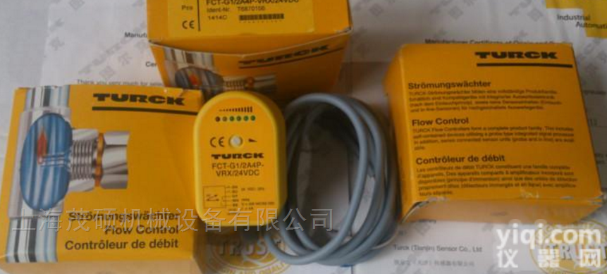 <em>现货</em>  TURCK<em>图尔克</em>流量计FCS-N1/2A4P-AP8X-H1141