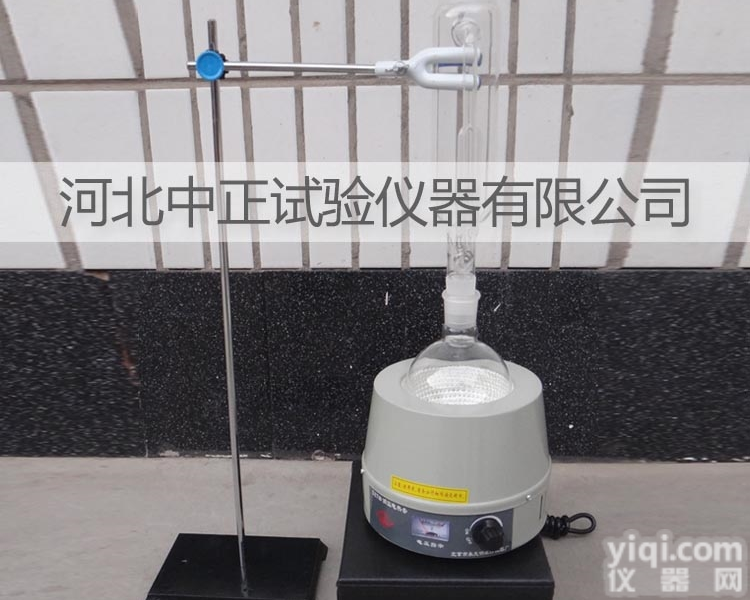 LHS-1<em>沥青</em><em>含水量</em><em>测定仪</em>