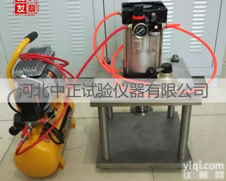 <em>气动</em>冲片机/ 防水卷材<em>气动</em><em>取样机</em>