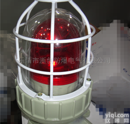 BBJ  36V防爆声光<em>报警器</em>、防爆塔灯<em>生产厂家</em>