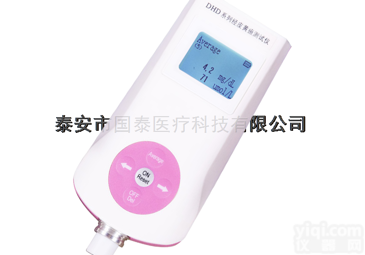 B型/D型  新生儿<em>黄疸</em>检测仪,<em>黄疸</em><em>测试仪</em>—厂家<em>直销</em>！