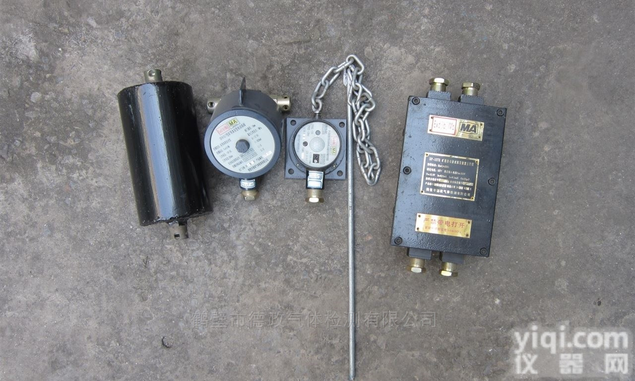 ZP—127  德政矿用自动<em>洒水</em><em>降尘</em>装置（触控＋<em>光控</em>）