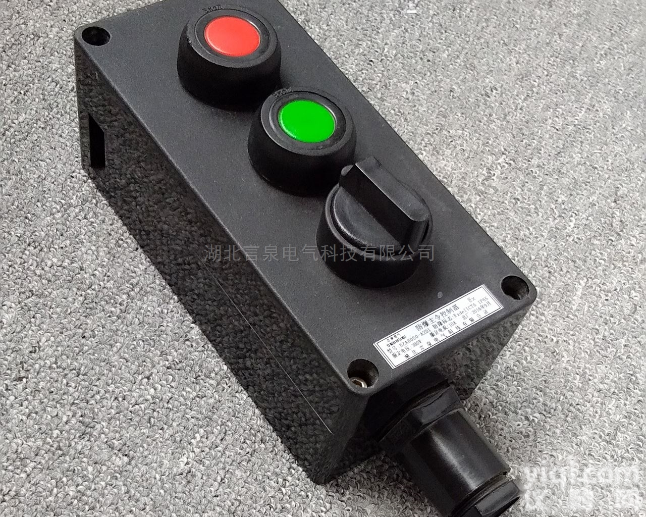 防爆<em>按钮</em>盒<em>事故</em><em>按钮</em>BZA8050-S-A2K1启停开关