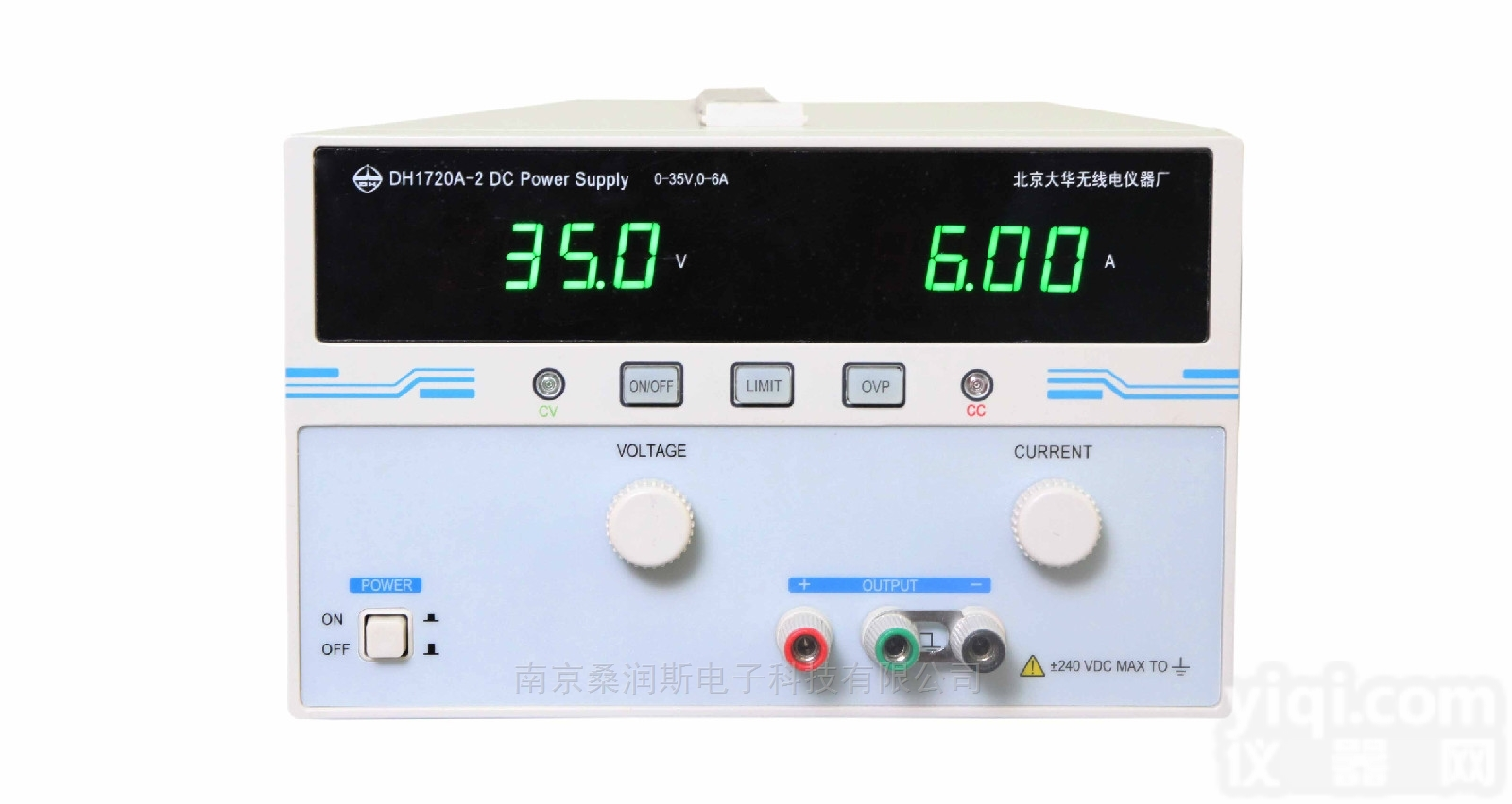 DH1722A-3  北京<em>大华单路中高压直流电源</em>