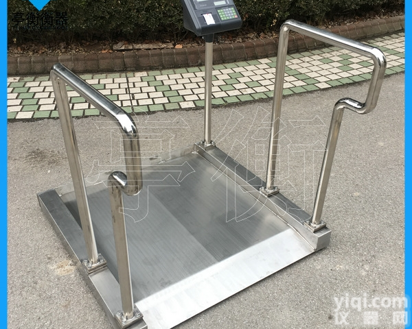 <em>医用</em>轮椅称重<em>电子秤</em>SCS-300kg<em>透析</em>秤带扶手