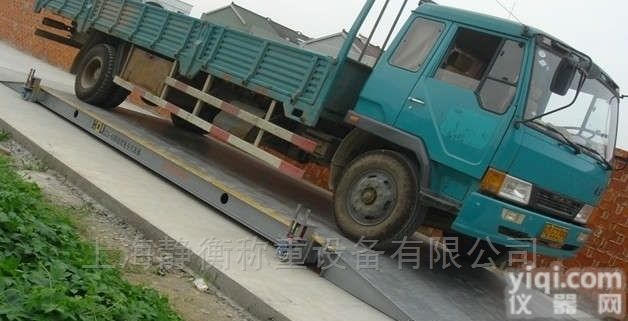 泗阳县<em>地磅</em>厂家100T<em>价格优惠</em>安装