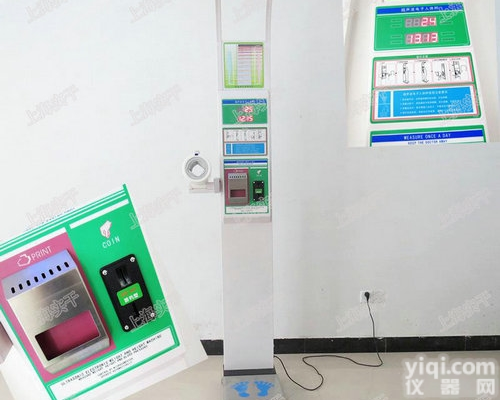 身高体重<em>测量仪</em>  身高体重<em>血压</em>自助<em>测量仪</em>器