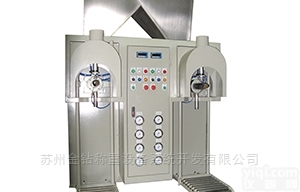 包装化肥等<em>颗粒状</em>物料专用双拼式<em>包装秤</em>​机