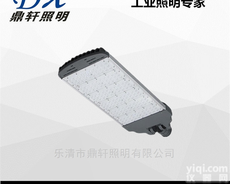 BRD-LD01  BRD-LD01-90W/120WLED<em>路灯</em><em>生产厂家</em>