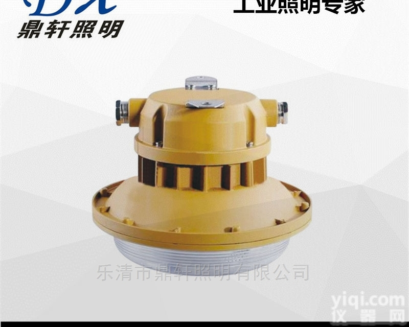 SBF6107-<em>YQL</em>  SBF6107-<em>YQL</em>免维护节能防水防尘防腐泛光灯