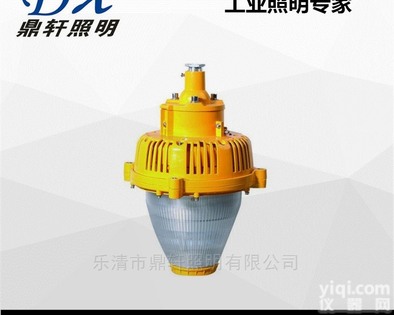 OHBF814  LED<em>防爆灯</em>OHBF814-45W<em>鼎轩</em>照明